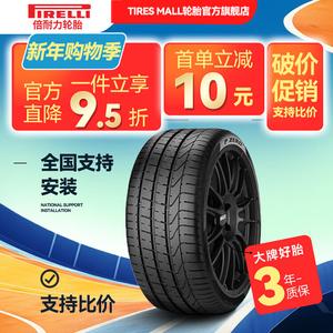 Pirelli Шины 285/30R21 100Y R01 Jingdianmian для Mercedes-Benz S, All-New comfort and safety type P Zero, Quiet Cotton