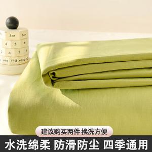 Yalu Простыня 230х245 см из мягкого дышащего хлопка, цвет Green Bean