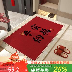 Budis Ковер 100х120 см для прихожей, грязеотталкивающий, не скользящий, влаговпитывающий, в красном праздничном стиле, Ping'an Nafu Crystal Velvet