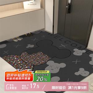 Y U-LIVE Ковер 60х90 см из ПВХ для прихожей, моющийся, горизонтальный узор, Beili Xiong