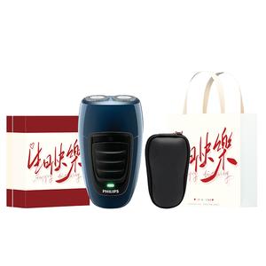 Подарочный набор pq190 роторная бритва нержавеющая сталь двойное лезвие моющийся беспроводная зарядка PHILIPS