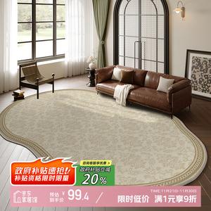 Y U-LIVE Ковер 120х160 см для гостиной/спальни в стиле New American Garden Retro, бархатный, нерегулярной формы, без ухода