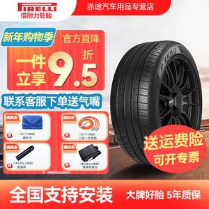 Pirelli Шины 275/40R19 101W, Anti-Explosion, Yema M5, All-New, Sport Handling Type, PZero AS Run-Flat, Wild Horse M5, P Zero All Season