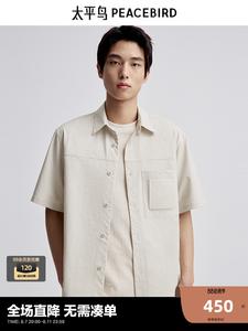 Рубашка мужская Peacebird, абрикосовый