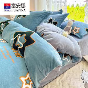 Fuanna Пододеяльник с парой наволочек 180х220 см, двусторонний флис, цвет Stargazing