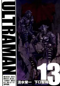 Ultraman (13) (Heroes Comics)