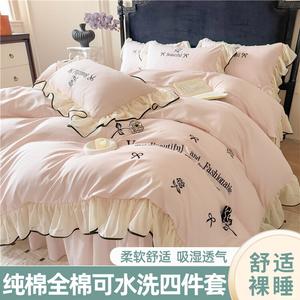 Belle Комплект постельного белья 1,5 м, 4 предмета