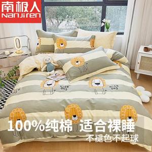 Antarctic Пододеяльник 180х200 см из чистого хлопка, рисунок Little Lion