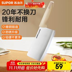 Supor Набор кухонных ножей: измельчитель чеснока, мясной тесак, разделочный нож, рыбный тесак, костерез, универсальный нож для фруктов