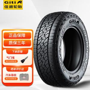 Giti Шины 255/60R19 109H AT71, Jietu Traveler
