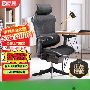 SIHOO DoroC300 эргономичное кресло, игровое и офисное кресло, удобное кресло с функцией откидывания для длительного сидения, C100 глянцевый черный + Domino 3D поясничная поддержка