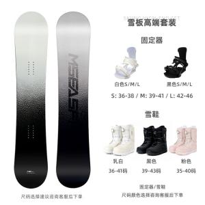 HEAD HITABAY Сноуборд, взрослый, для начинающих и продвинутых, комплект для фрирайда и парка, быстросъемный, доска + крепления + ботинки, 150 см