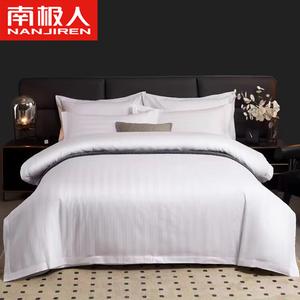 Antarctic Комплект постельного белья 1,5-спальный, 4 предмета + всесезонное одеяло + наполнитель для подушки