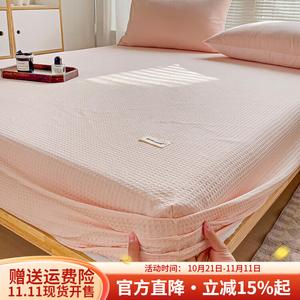 Boyang Комплект постельного белья из 3 предметов (простыня на резинке 150 см, 2 наволочки), вафельная ткань, цвет Milk Powder