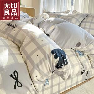 MUJI Комплект постельного белья 1,5 м, 4 предмета: простыня на резинке, пододеяльник 200x230 см