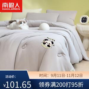 Antarctic Одеяло 180х220 см, наполнитель из соевого волокна, вес ~3 кг, цвет Panda - Gentleman Gray