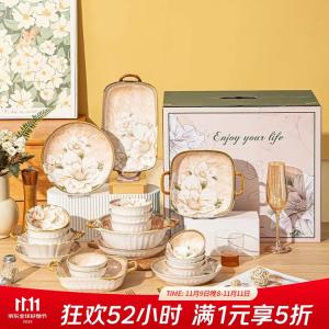 Ceramics Набор посуды Vintage Camellia на 6 персон с 21 предметом: миски, тарелки и палочки в подарочной коробке