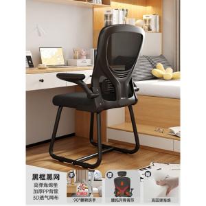 Компьютерное кресло SIHOO с эргономичной спинкой, белая рама, черная сетка, пятилапые ролики