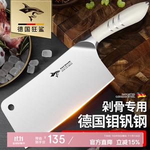 Mad Shark Немецкий кухонный нож, острый шеф-нож для дома, нержавеющая сталь для мяса и костей - белый