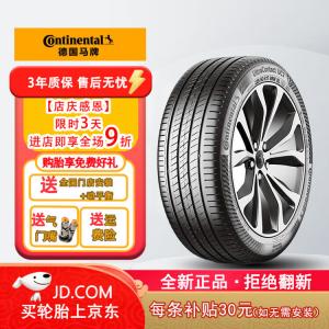 Continental Шины 205/55R17 91V UltraContact UC7, подходят для Volkswagen Touran, BMW, Audi