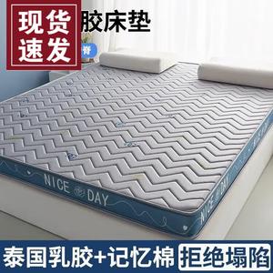 Fuanna Матрас из латексной пены с эффектом памяти, 5 см, 120х190 см, титановый серебристо-серый, антиклещевой