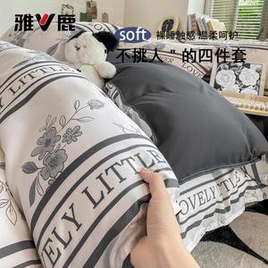 Yalu Комплект постельного белья 3 предмета, пододеяльник 150x200 см, мягкая и нежная к коже ткань, цвет маньхуа