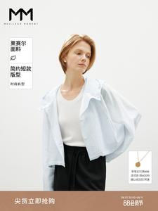 Куртка короткая Mai Meng Lenzing, светло-голубой