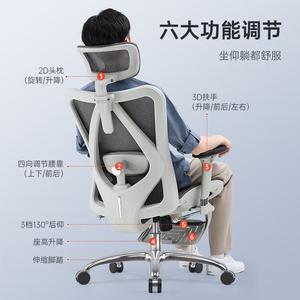 SIHOO M57 эргономичное кресло для офиса и гейминга, серое с сеткой и подставкой для ног