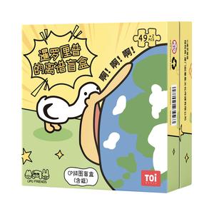 Загадочная коробка Exorbitant Mystery Box Of Siamese Cat Loris слепой коробки товар отдельная слепая коробка/полный набор 6 шт TOI