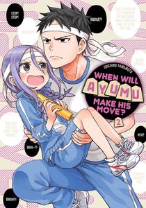 Манга When Will Ayumu Make His Move? Manga Volume 2