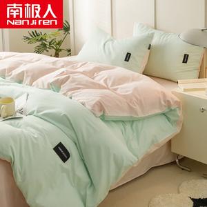 Antarctic Комплект постельного белья 1.2м, 3 предмета, пододеяльник 150x200 см