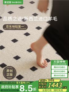 Saipos Ковер 200х300 см для гостиной в винтажном стиле, из новозеландской шерсти, светлый кремовый