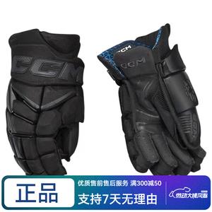 CCM FT8 PRO хоккейные перчатки для соревнований, взрослые и молодежные, черные, 28 см