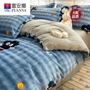 Fuanna Пододеяльник Single 150x200 см, велюр, двусторонний флис, антистатик, машинная стирка, цвет Blue Charm