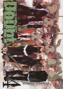 Doubt 4 (Editorial Ivrea)