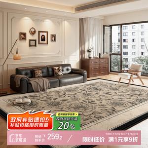 Y U-LIVE Ковер 160х250 см для гостиной/спальни в винтажном стиле, моющийся, waterproof, светлый, luxury, faux wool