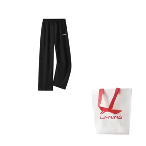 Вязаные спортивные штаны унисекс LINING, черный