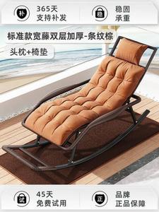 Fantasy Кресло-качалка из ротанга для взрослых, полосатое коричневое, с подушкой и подголовником