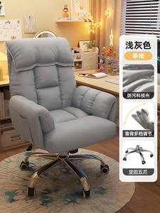 Компьютерное кресло SIHOO для длительного сидения, серое — устойчивая к загрязнениям ткань [регулировка спинки], стальные ножки, фиксированные подлокотники