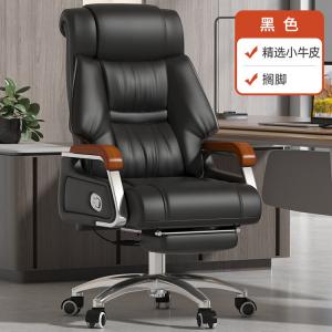 SIHOO (SIHOO) Кожаное офисное кресло с подставкой для ног, черное