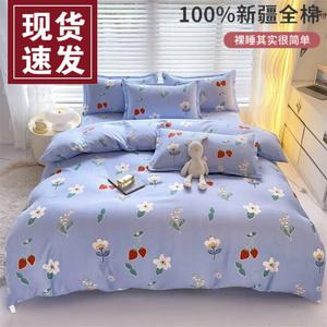 Fuanna Пододеяльник 180х200 см из 100% хлопка, цвет Huachen Yuexi