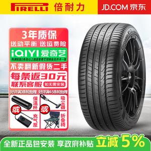 Pirelli Шины 215/60R16 99V Self-Healing 22-Inch Tire Cinturato P7 Second Generation Series P7C2, комфортные и тихие, самовосстанавливающиеся
