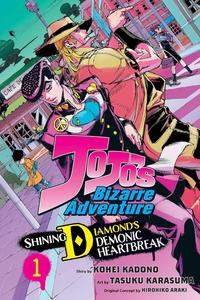 JoJo's Bizarre Adventure: Shining Diamond's Demonic Heartbreak, Vol. 1 (VIZ Media LLC)