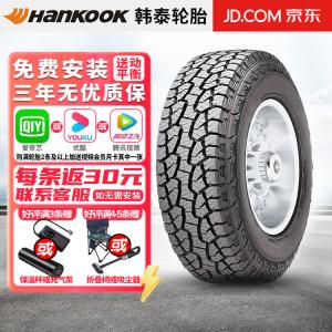 Hankook Шины 215/75R15 LT 100/97S Dynapro AT-M RF10 AT All-Terrain усиленные Giti