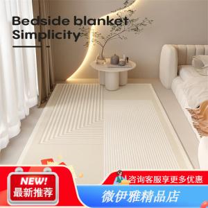 Budis Ковер 200х300 см из искусственного кашемира для гостиной/спальни, у изголовья кровати, утолщенный, охлаждающий, в стиле лайт-люкс