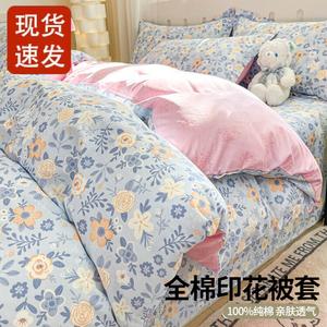 Fuanna Пододеяльник 220х240 см из чистого хлопка, цвет Elegant And Fresh Fragrance