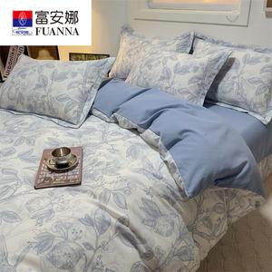 Fuanna Пододеяльник 220х200 см из фланели, цвет Phantom, комплект из 4 предметов