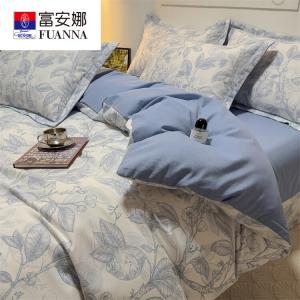 Fuanna Пододеяльник 180х220 см из чистого хлопка, фланель, цвет Phantom