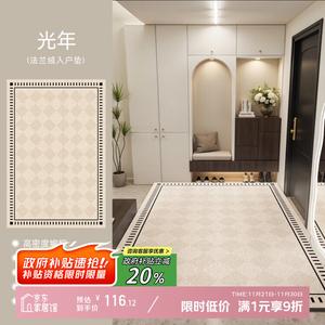 Y U-LIVE Ковер 140х160 см для прихожей, нескользящий, моющийся, фланелевый, безопасный и экологичный