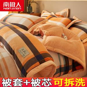 Antarctic Пододеяльник 200х230 см с наполнителем 3 кг, стиль MUJI, цвет Aimer